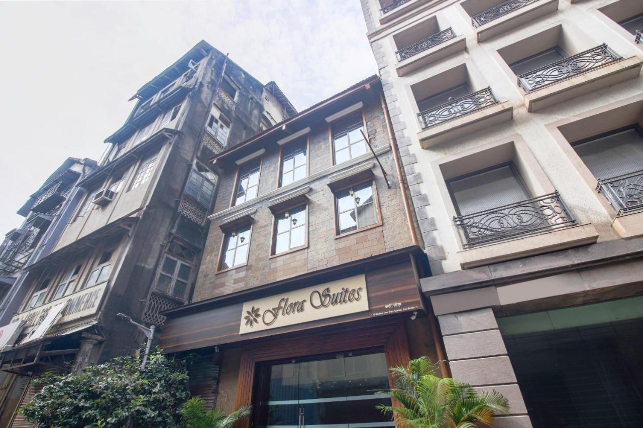 Oyo 75540弗洛拉套房酒店 孟买 外观 照片